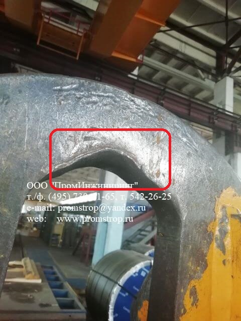 Износ пластины подвески импортного однорогого захвата для рулонов металла в зоне сопряжения с крюком российского крана по ГОСТ
