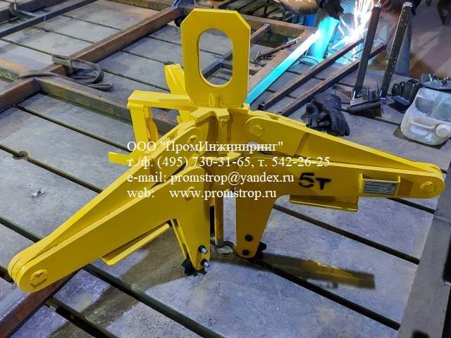 Захват ЗКР-5,0т-450-650 2021