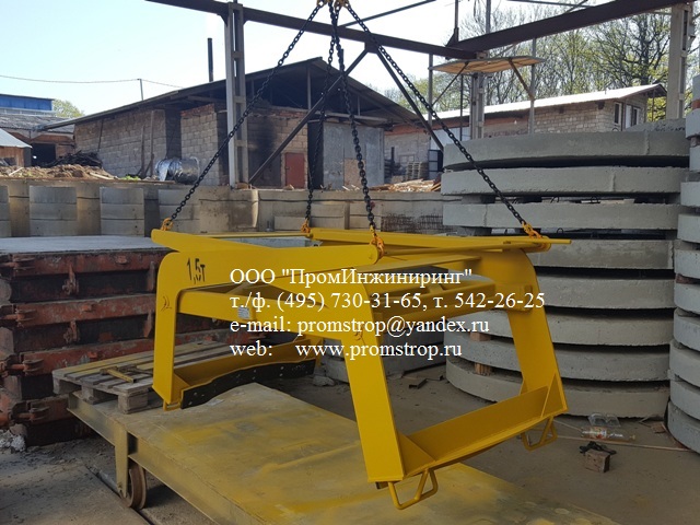 Захват наружный клещевой для бухт проволоки