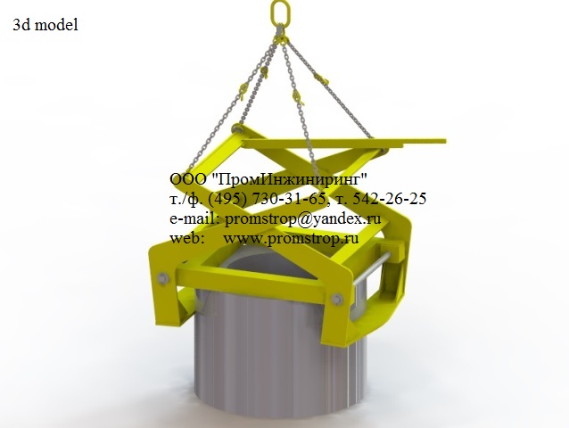 Захват наружный клещевой для бухт проволоки