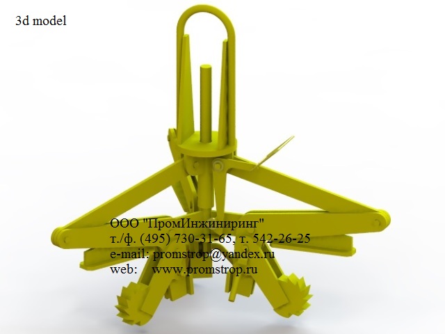 Захват внутренний клещевой для бухт проволоки