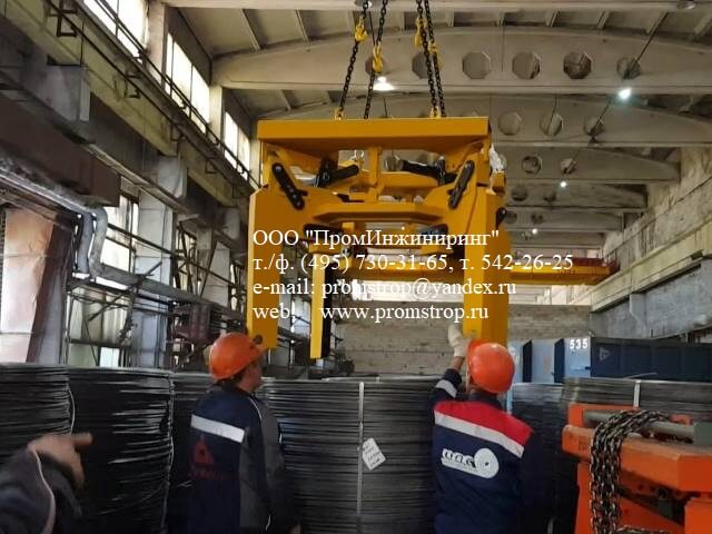 Перемещение катанки