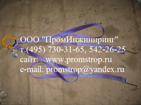 Стропы текстильные 2СТ