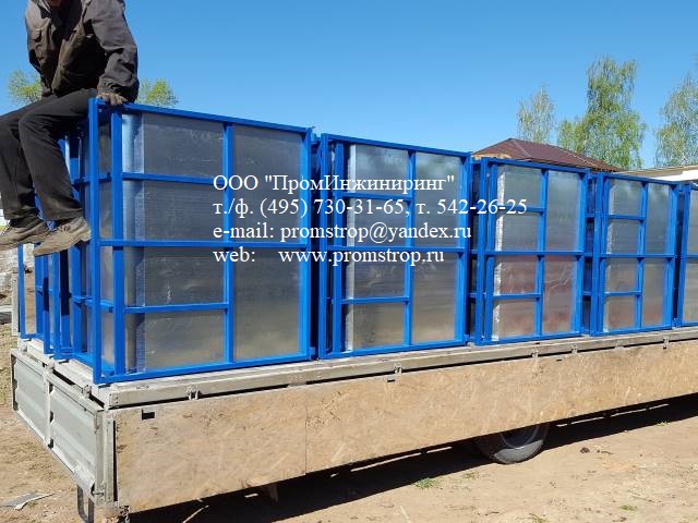 Контейнер 0,5т