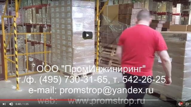 Видео работы паллетных ворот для двух паллет ПВ-VST 2,35 х 2,7 на складе заказчика