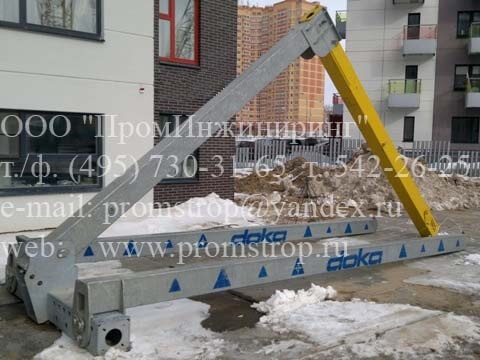 Восстановленный участок профиля укосины траверсы DOKA
