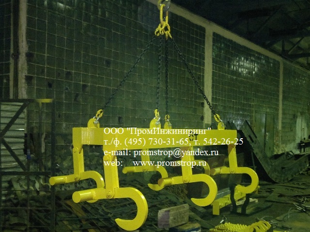 Траверса для биг-бега