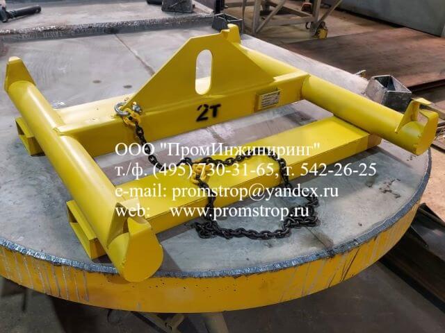 Траверса для биг-бега для погрузчика