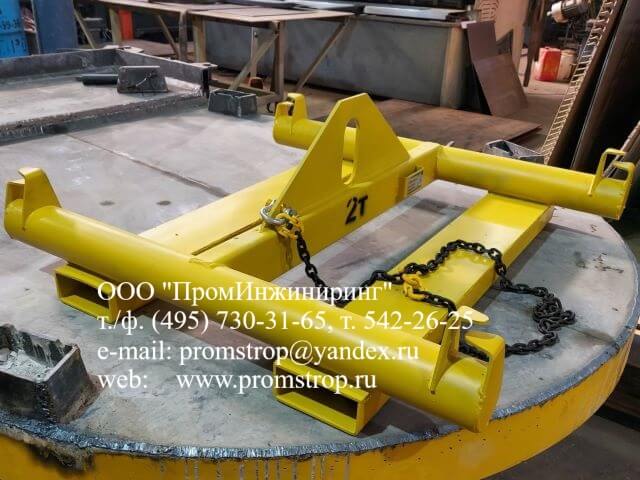 Траверса для биг-бега на погрузчик