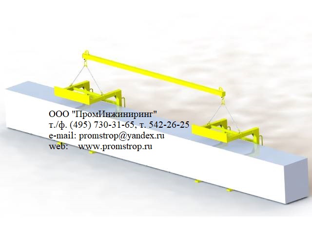 Траверса (ТПИ) ЛК 3,0т 5,9м 2019 для разгрузки сэндвич панелей