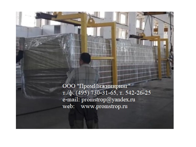 Траверса (ТПИ) ЛК 3,0т 5,9м 2019 для разгрузки сэндвич панелей