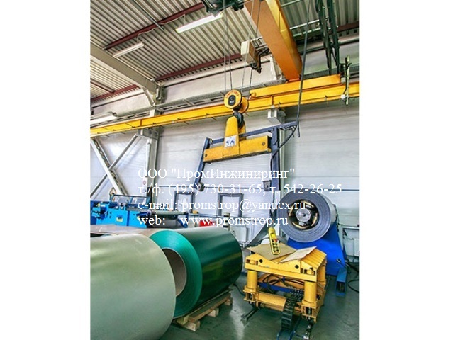 Траверса для рулонов