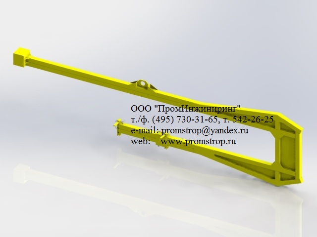 ЗО-2,75т-6,0м-1,2м