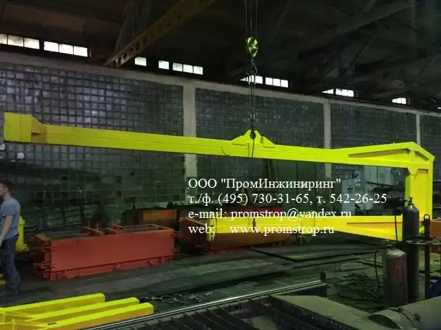 Траверса-захват опорный ЗО-2,75т-6,0м-1,2м для выгрузки ящиков со стеклом из 20-футовых контейнеров