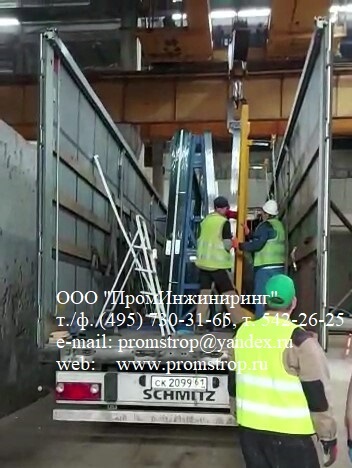Траверса ПЦ 2,5т — DLF