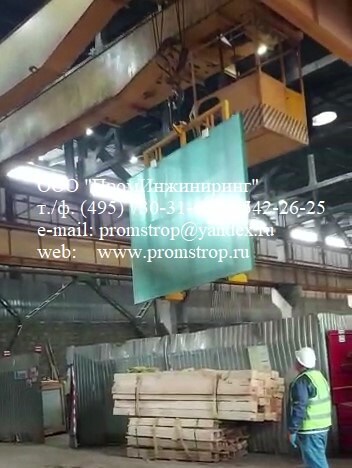 Траверса ПЦ 2,5т — захват