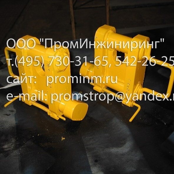 Захват для углового фитинга контейнера г/п 25т