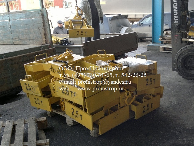 Захват для плит пустотных