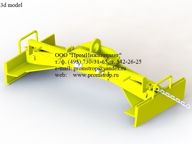 Захват для плит ЗП-2,5т-1200-600 2018