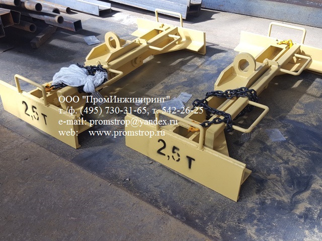Захват для плит ЗП-2,5т-1200-600 2018