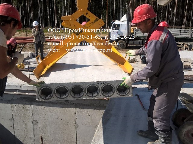 Захват для плит ЗП 3,0т-1253-167-3000