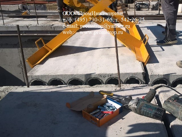 Захват для плит ЗП 3,0т-1253-167-3000