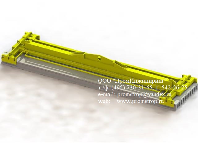 Захват для плит ЗП-ПБ-6,0т-6м 1200~1500