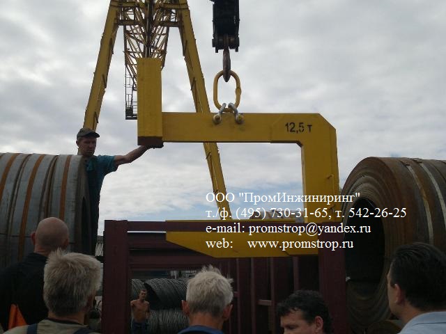 Захват ЗР1-12,5т