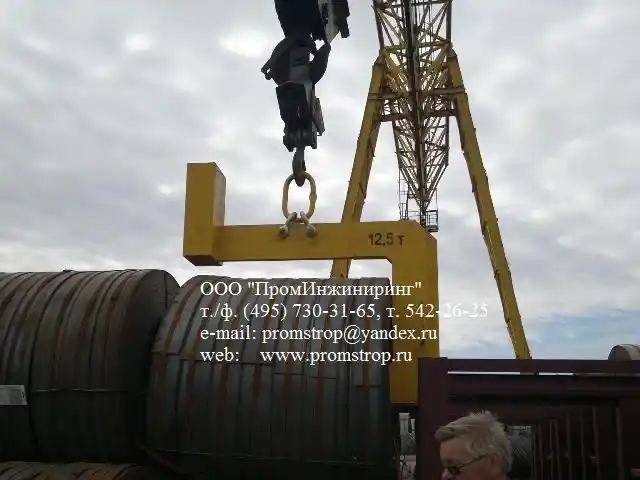 Траверса для рулонов стали ТПИ ЛЦ-10,0т-1,3м – схема строповки рулона через втулку, подъём рулона металла траверсой
