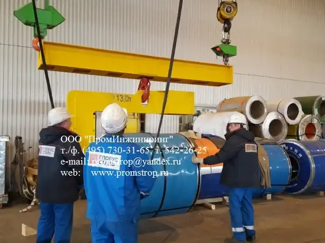 Однорогий захват-скоба ЗР1 для рулонов стали – схема обвязки рулона C-Hook, строповка рулона однорогим захватом